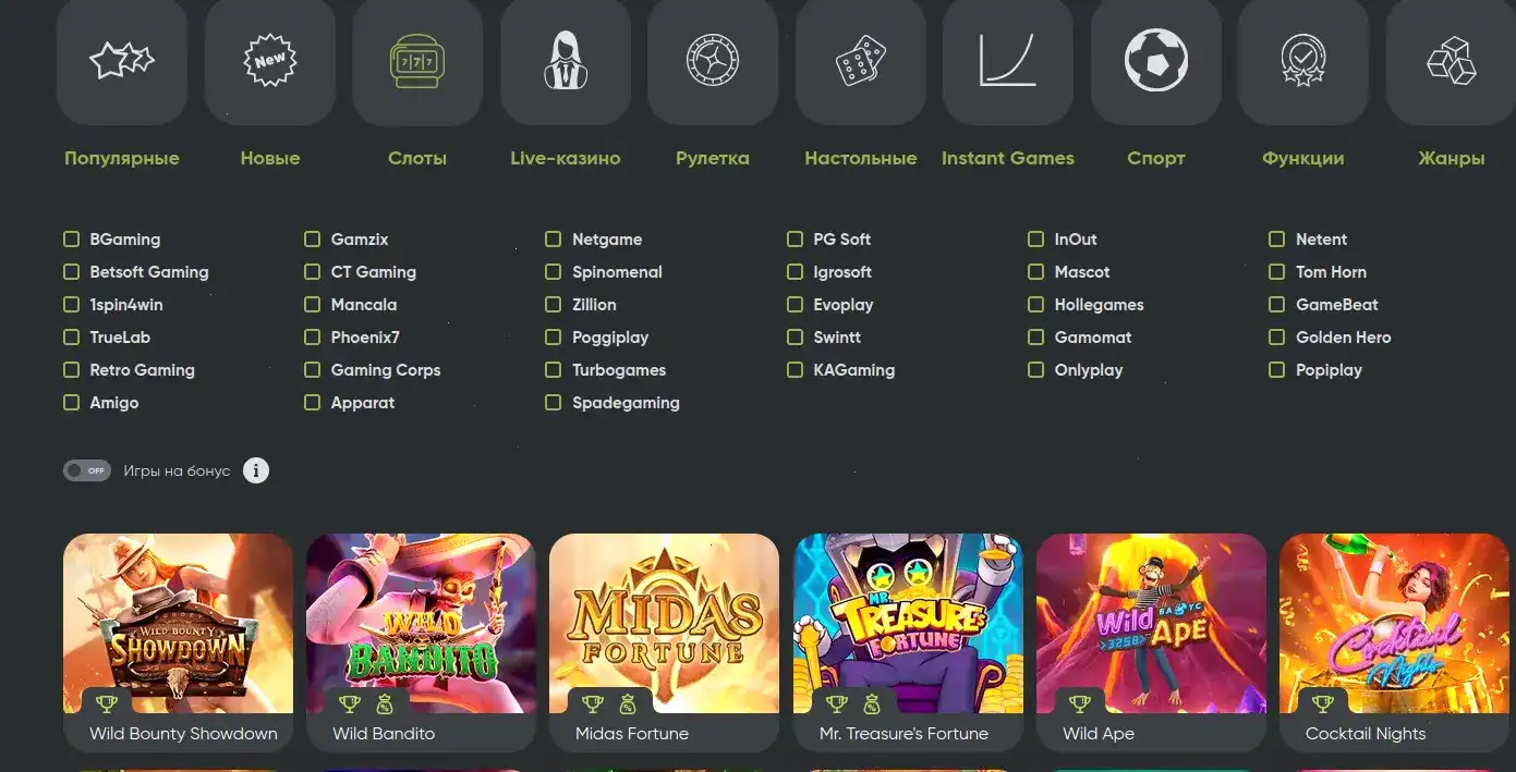 Cat Casino Spieloberfläche auf einem Desktop und Smartphone